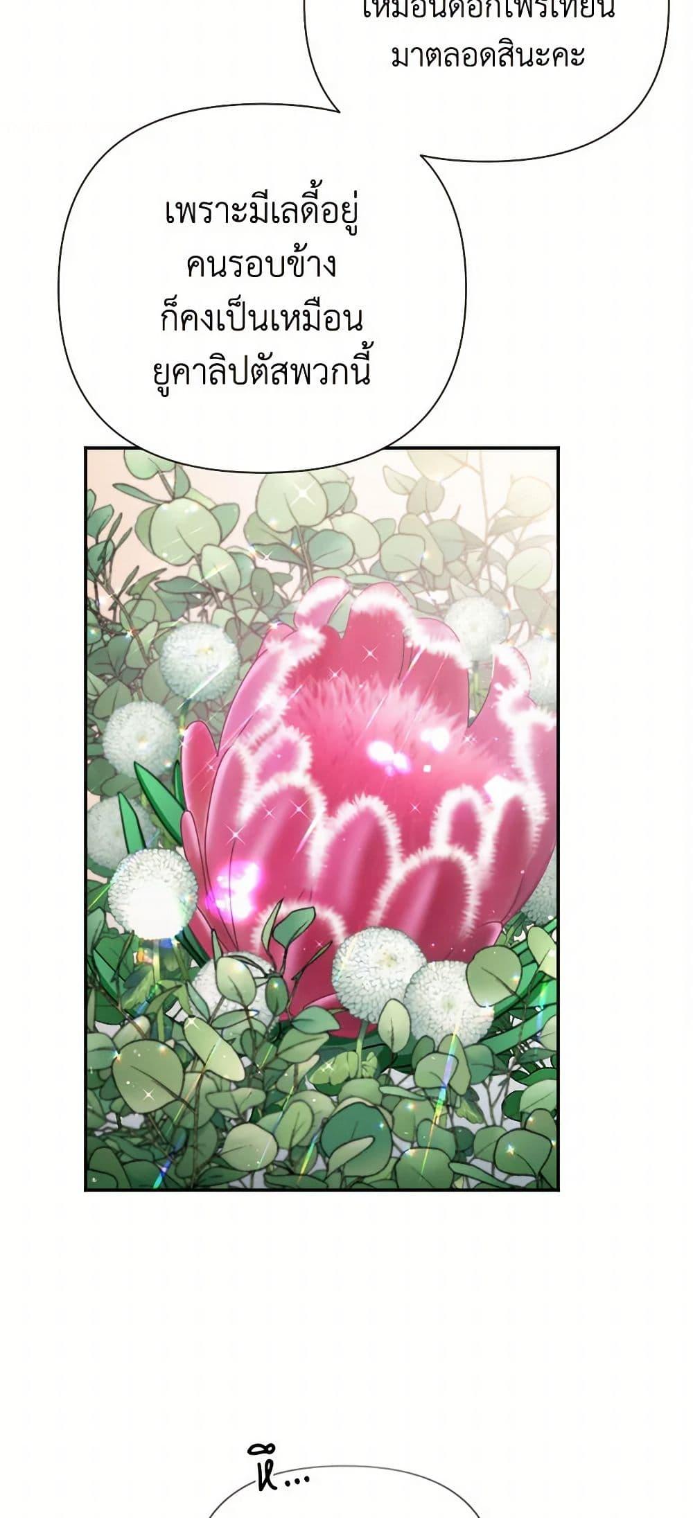 Manga-lc-com อ่านมังงะ อ่านการ์ตูน ออนไลน์ ฟรี Lady Baby ตอนที่ 1 2 3 4 5 6 7 8 9 10 11 12 13 14 ฟรี ไม่มีโฆษณา Manga-lc - อ่าน มังงะ อ่าน การ์ตูน ออนไลน์ อ่านมังงะ ฟรี