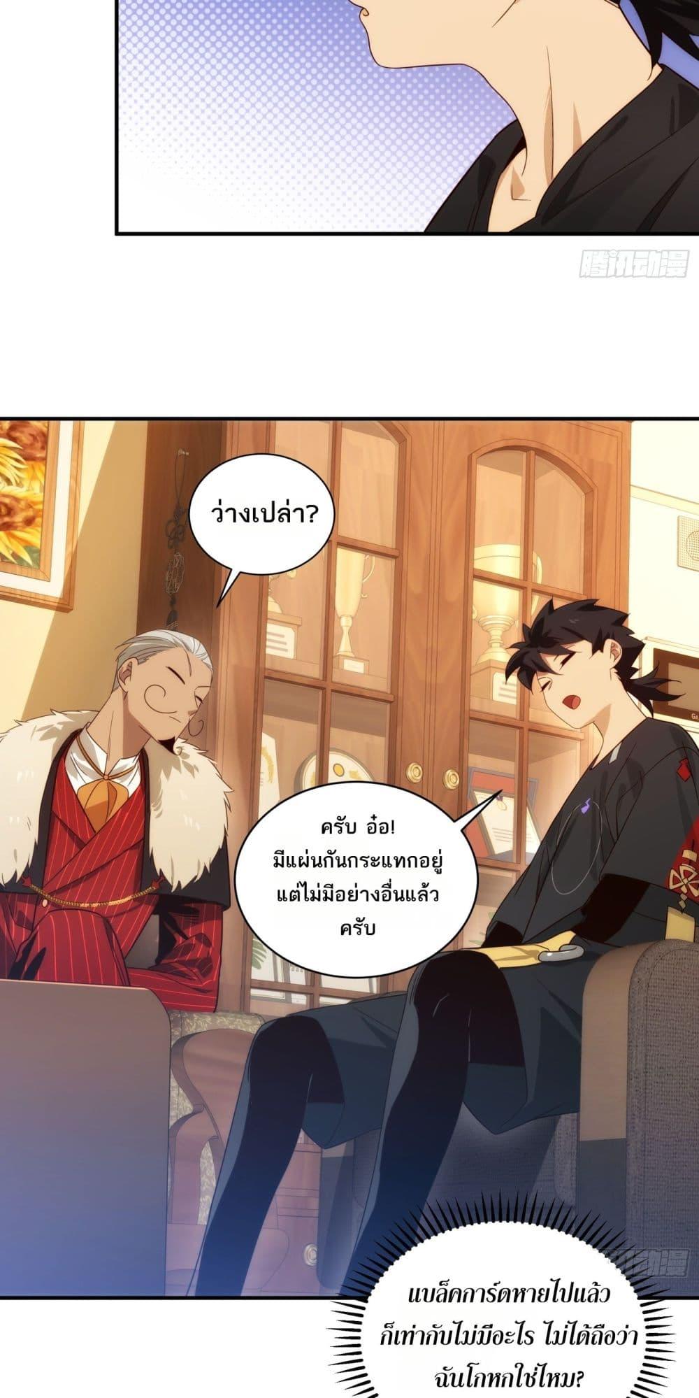 Manga-lc-com อ่านมังงะ อ่านการ์ตูน ออนไลน์ ฟรี Spirit Realm Walker ตอนที่ 1 2 3 4 5 6 7 8 9 10 11 12 13 14 ฟรี ไม่มีโฆษณา Manga-lc - อ่าน มังงะ อ่าน การ์ตูน ออนไลน์ อ่านมังงะ ฟรี