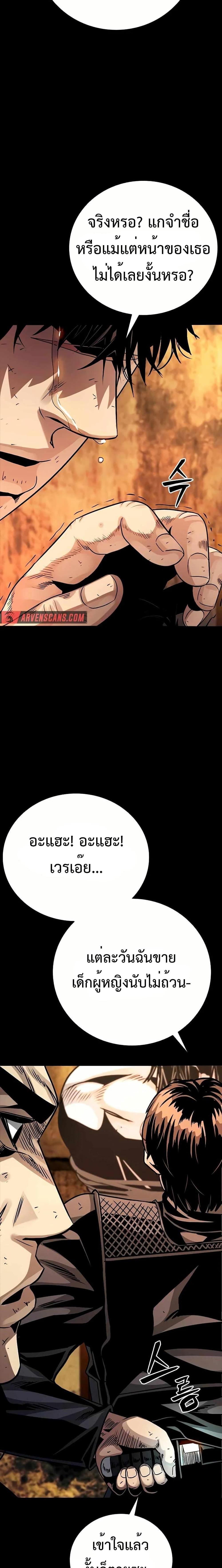Manga-lc-com อ่านมังงะ อ่านการ์ตูน ออนไลน์ ฟรี Worst Generation ตอนที่ 1 2 3 4 5 6 7 8 9 10 11 12 13 14 ฟรี ไม่มีโฆษณา Manga-lc - อ่าน มังงะ อ่าน การ์ตูน ออนไลน์ อ่านมังงะ ฟรี