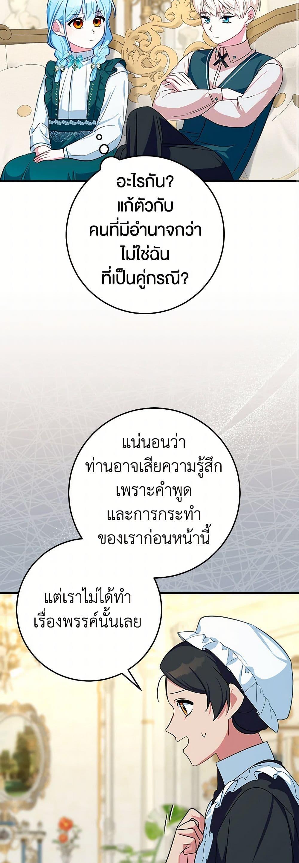 Manga-lc-com อ่านมังงะ อ่านการ์ตูน ออนไลน์ ฟรี Lady Blue Bird of the White Lion Family ตอนที่ 1 2 3 4 5 6 7 8 9 10 11 12 13 14 ฟรี ไม่มีโฆษณา Manga-lc - อ่าน มังงะ อ่าน การ์ตูน ออนไลน์ อ่านมังงะ ฟรี