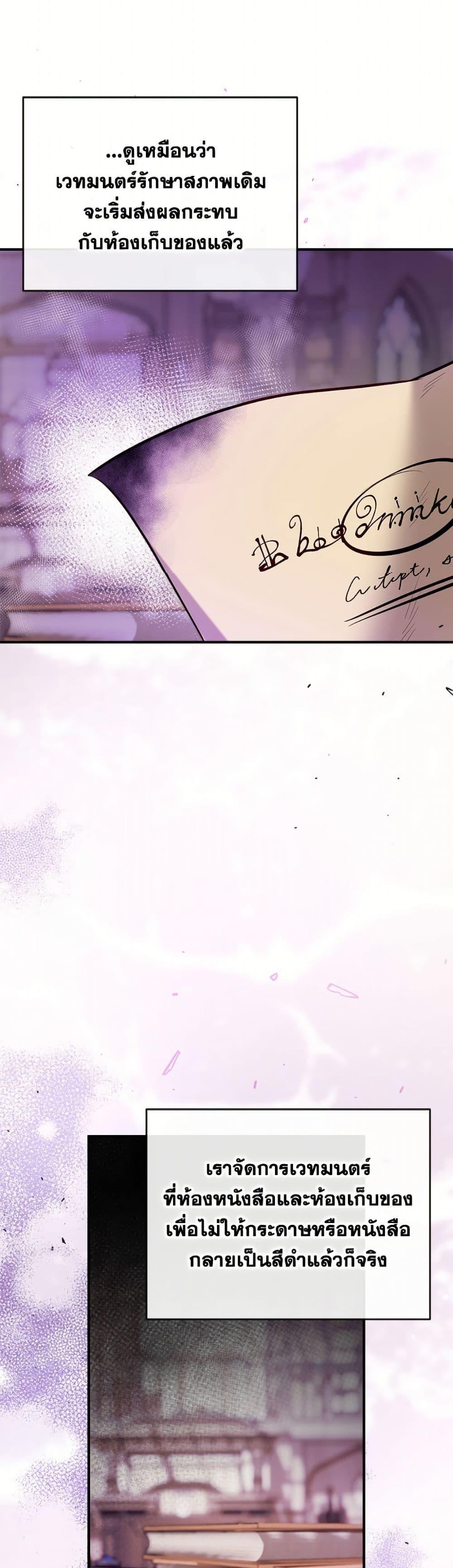 Manga-lc-com อ่านมังงะ อ่านการ์ตูน ออนไลน์ ฟรี Can We Become a Family ตอนที่ 1 2 3 4 5 6 7 8 9 10 11 12 13 14 ฟรี ไม่มีโฆษณา Manga-lc - อ่าน มังงะ อ่าน การ์ตูน ออนไลน์ อ่านมังงะ ฟรี