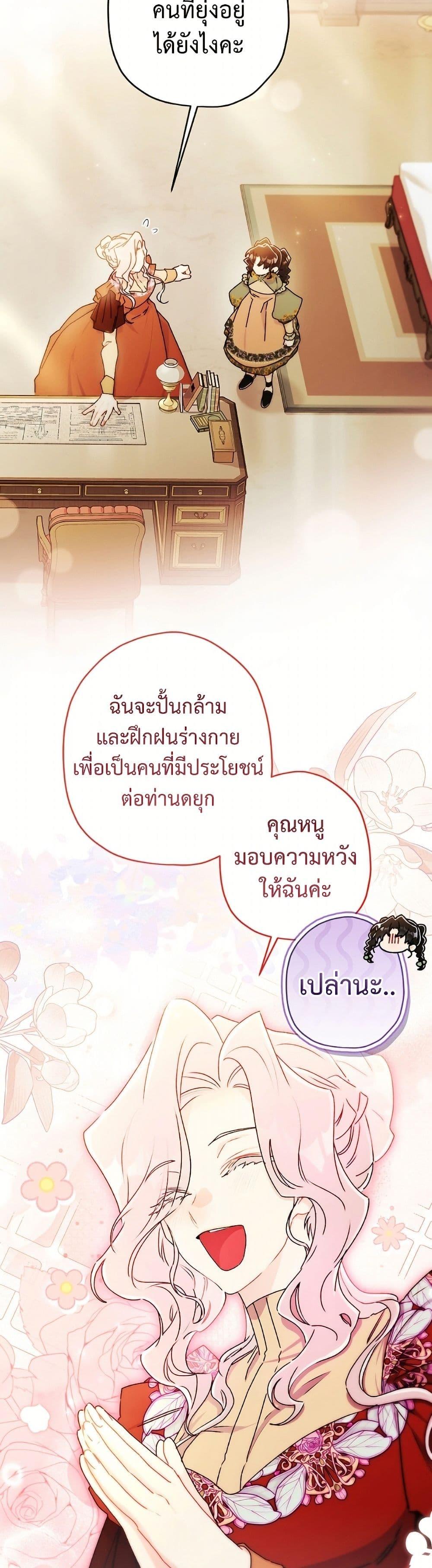 Manga-lc-com อ่านมังงะ อ่านการ์ตูน ออนไลน์ ฟรี I Became the Male Lead’s Adopted Daughter ตอนที่ 1 2 3 4 5 6 7 8 9 10 11 12 13 14 ฟรี ไม่มีโฆษณา Manga-lc - อ่าน มังงะ อ่าน การ์ตูน ออนไลน์ อ่านมังงะ ฟรี