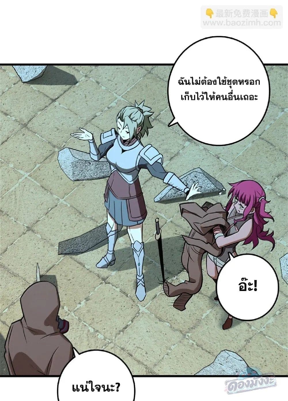 Manga-lc-com อ่านมังงะ อ่านการ์ตูน ออนไลน์ ฟรี Release That Witch ตอนที่ 1 2 3 4 5 6 7 8 9 10 11 12 13 14 ฟรี ไม่มีโฆษณา Manga-lc - อ่าน มังงะ อ่าน การ์ตูน ออนไลน์ อ่านมังงะ ฟรี