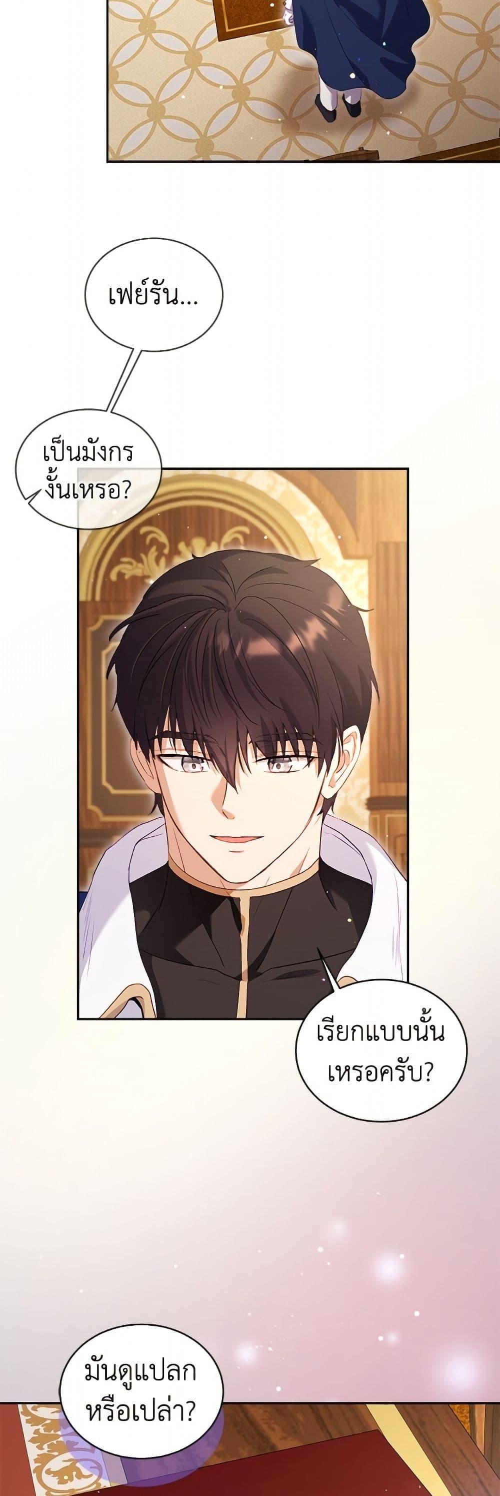 Manga-lc-com อ่านมังงะ อ่านการ์ตูน ออนไลน์ ฟรี I Was Reincarnated as a Baby Fox God ตอนที่ 1 2 3 4 5 6 7 8 9 10 11 12 13 14 ฟรี ไม่มีโฆษณา Manga-lc - อ่าน มังงะ อ่าน การ์ตูน ออนไลน์ อ่านมังงะ ฟรี