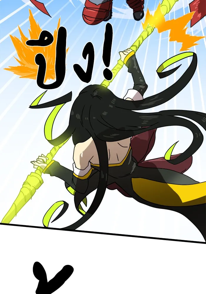 Double Click ตอนที่ 32 รูปที่ 71