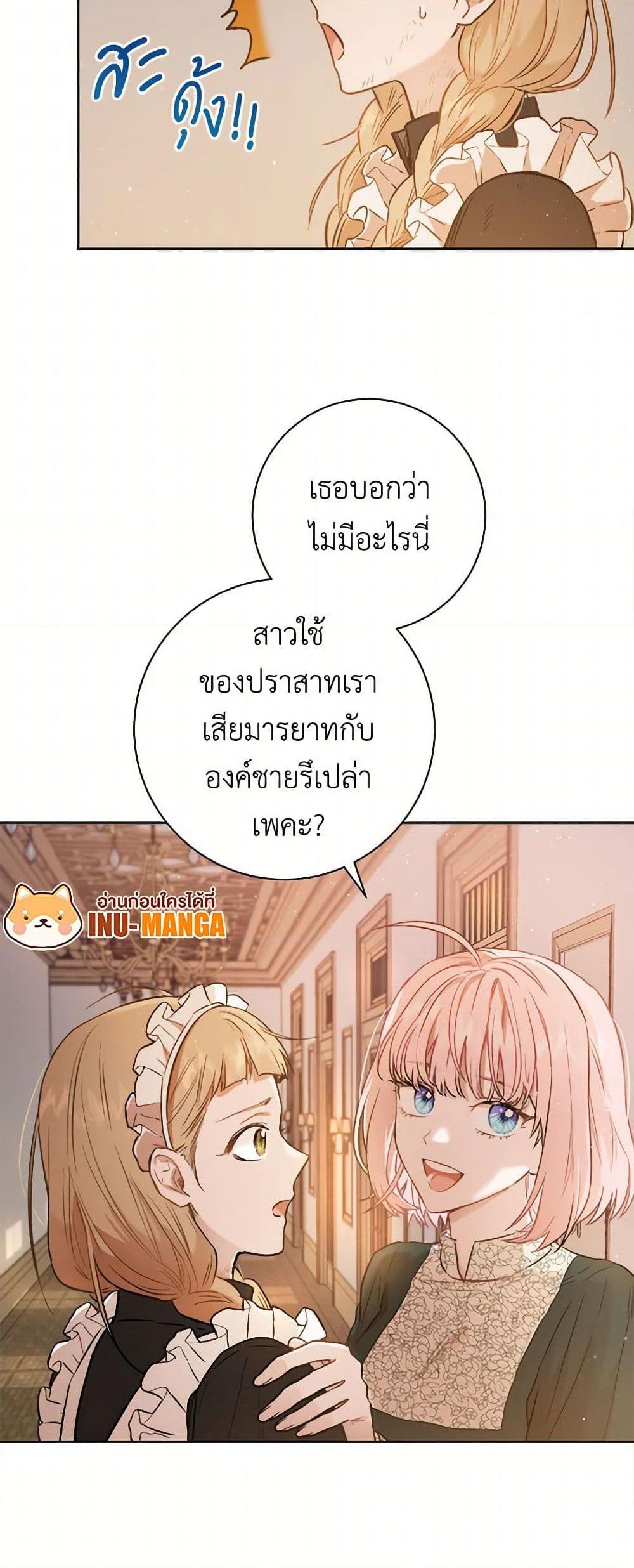 Manga-lc-com อ่านมังงะ อ่านการ์ตูน ออนไลน์ ฟรี The Heiress’s Double Life ตอนที่ 1 2 3 4 5 6 7 8 9 10 11 12 13 14 ฟรี ไม่มีโฆษณา Manga-lc - อ่าน มังงะ อ่าน การ์ตูน ออนไลน์ อ่านมังงะ ฟรี