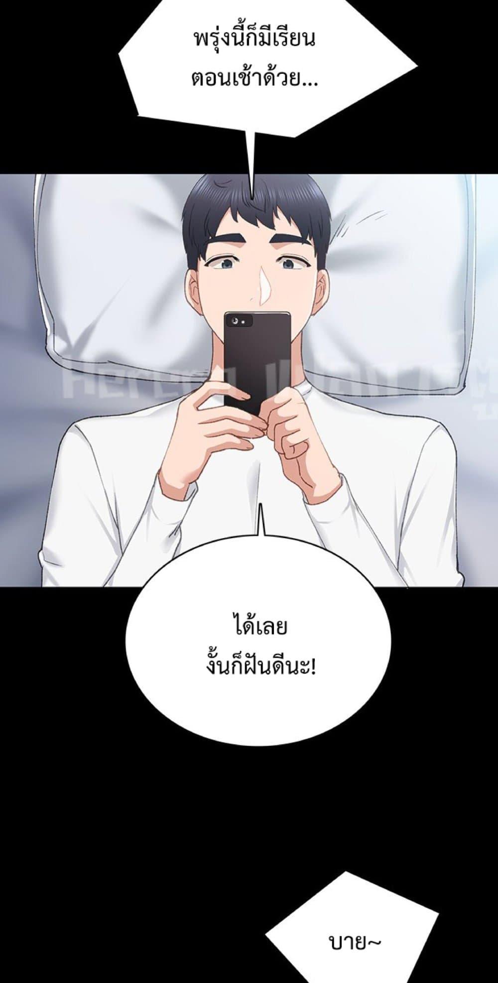 Doujin-Lc- อ่าน โดจิน มังฮวา เกาหลี ญี่ปุ่น จีน แปลไทย Teaching Practice ตอนที่ 1 2 3 4 5 6 7 8 9 10 11 12 13 14 ฟรี ไม่มีโฆษณา อ่าน โดจิน Manhwa เกาหลี ญี่ปุ่น จีน เรามีครบ คัดมาให้เน้นๆ โดจิน 18+ รับประกันความฟินโดย  Doujin Lc