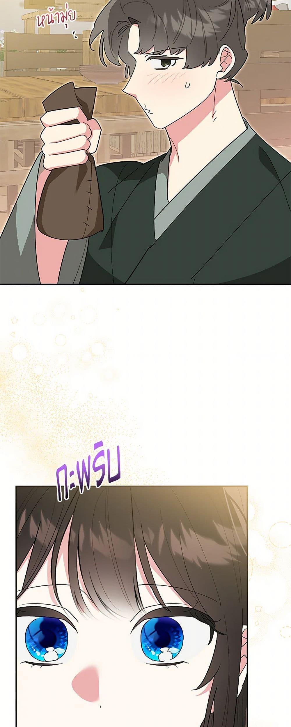 Manga-lc-com อ่านมังงะ อ่านการ์ตูน ออนไลน์ ฟรี Precious Daughter of the Greatest Martial Arts Villain ตอนที่ 1 2 3 4 5 6 7 8 9 10 11 12 13 14 ฟรี ไม่มีโฆษณา Manga-lc - อ่าน มังงะ อ่าน การ์ตูน ออนไลน์ อ่านมังงะ ฟรี