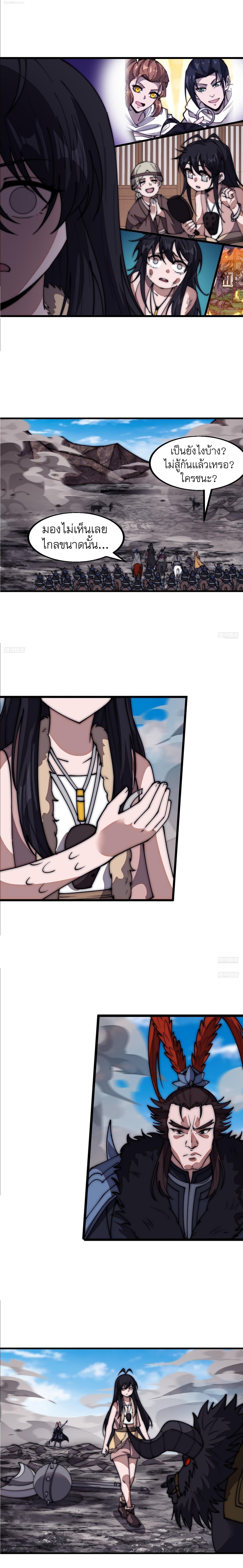 Manga-lc-com อ่านมังงะ อ่านการ์ตูน ออนไลน์ ฟรี It Starts With A Mountain ตอนที่ 1 2 3 4 5 6 7 8 9 10 11 12 13 14 ฟรี ไม่มีโฆษณา Manga-lc - อ่าน มังงะ อ่าน การ์ตูน ออนไลน์ อ่านมังงะ ฟรี