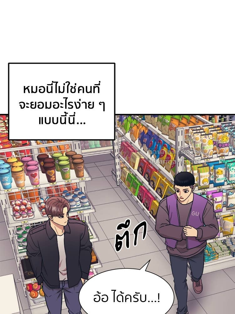 Doujin-Lc- อ่าน โดจิน มังฮวา เกาหลี ญี่ปุ่น จีน แปลไทย โคตรแกร่ง ตอนที่ 1 2 3 4 5 6 7 8 9 10 11 12 13 14 ฟรี ไม่มีโฆษณา อ่าน โดจิน Manhwa เกาหลี ญี่ปุ่น จีน เรามีครบ คัดมาให้เน้นๆ โดจิน 18+ รับประกันความฟินโดย Doujin Lc