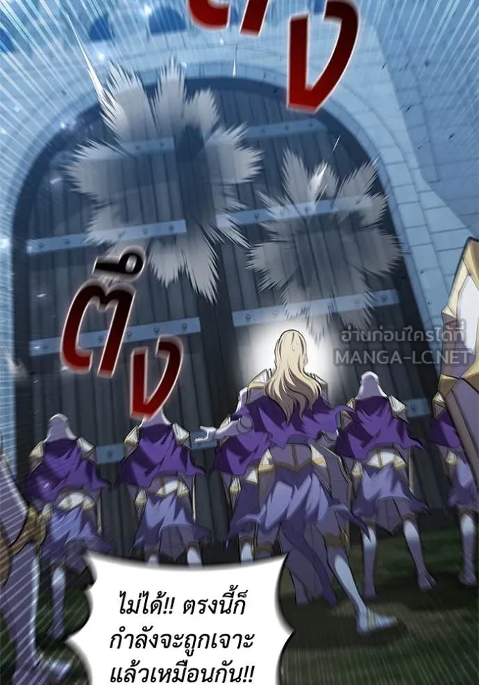 เกิดใหม่ในร่างดยุก ตอนที่ 95 รูปที่ 79