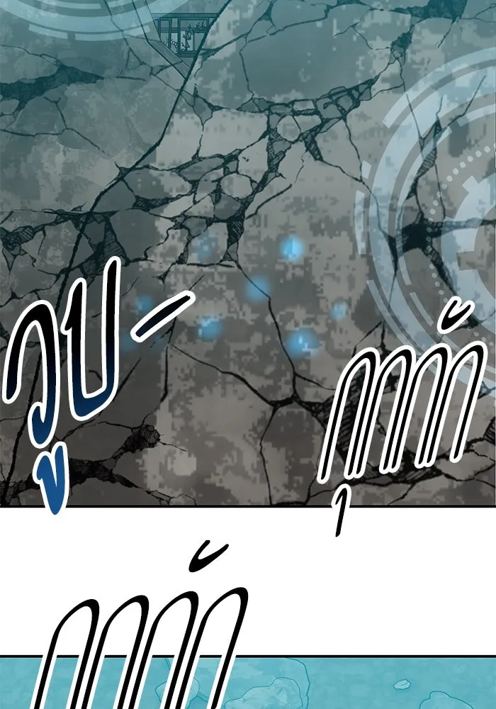 ยอดคนเลเวลทะลุ ตอนที่ 29 บุกทางเหนือ รูปที่ 190