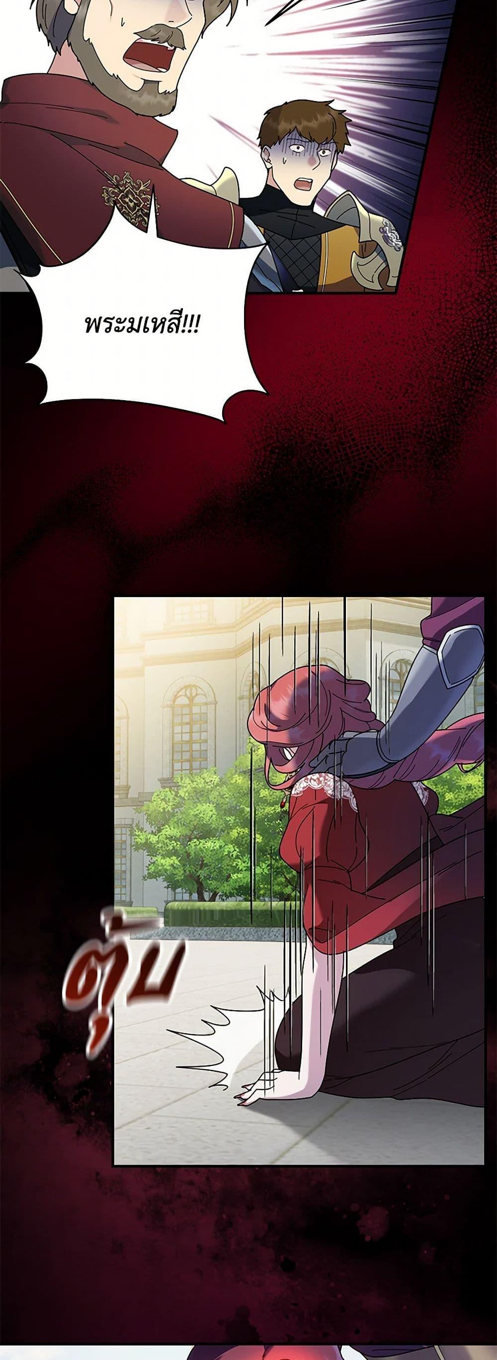 Manga-lc-com อ่านมังงะ อ่านการ์ตูน ออนไลน์ ฟรี Golden Light Gratia, The Child Loved By God ตอนที่ 1 2 3 4 5 6 7 8 9 10 11 12 13 14 ฟรี ไม่มีโฆษณา Manga-lc - อ่าน มังงะ อ่าน การ์ตูน ออนไลน์ อ่านมังงะ ฟรี