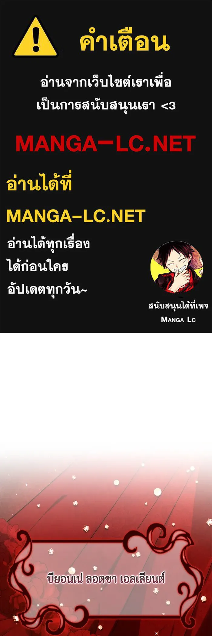 ละครชีวิตลิขิตรัก ตอนที่ 1 รูปที่ 1