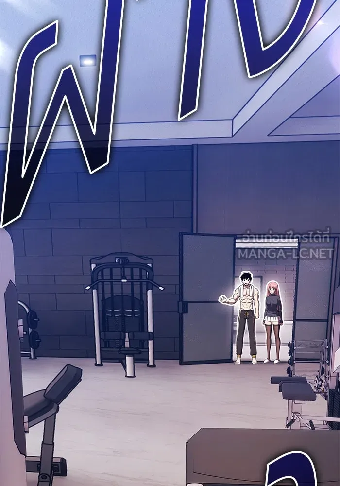 +99 ท่อนไม้พร้อมบวก ตอนที่ 42 ผู้เข้าชิง (2) รูปที่ 90