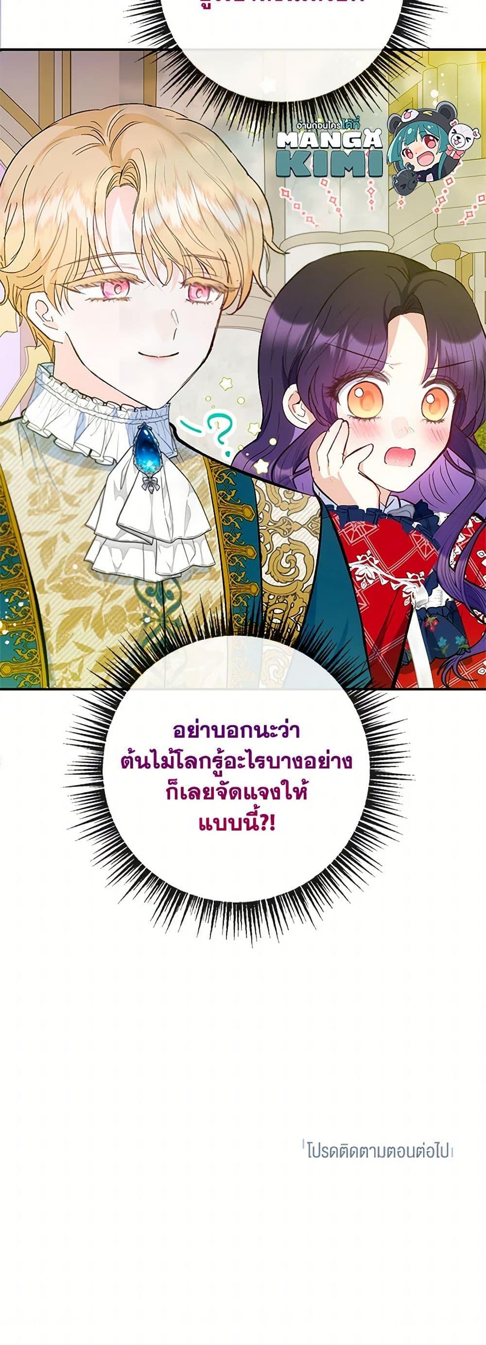 Manga-lc-com อ่านมังงะ อ่านการ์ตูน ออนไลน์ ฟรี I Am A Daughter Loved By The Devil ตอนที่ 1 2 3 4 5 6 7 8 9 10 11 12 13 14 ฟรี ไม่มีโฆษณา Manga-lc - อ่าน มังงะ อ่าน การ์ตูน ออนไลน์ อ่านมังงะ ฟรี