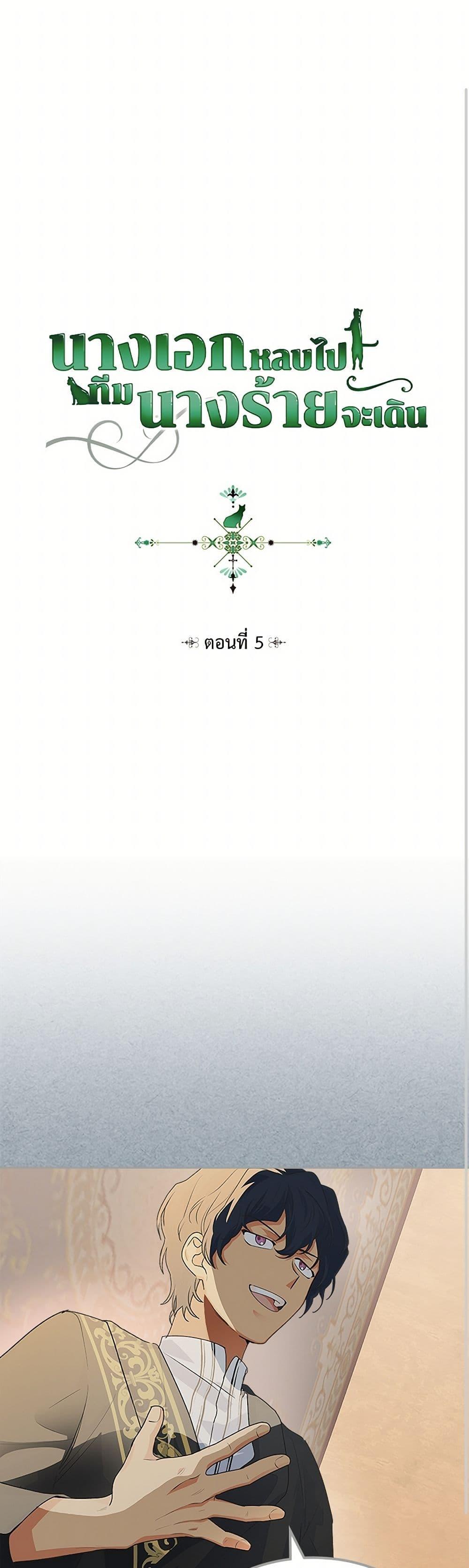 Manga-lc-com อ่านมังงะ อ่านการ์ตูน ออนไลน์ ฟรี The Antagonist’s Pet ตอนที่ 1 2 3 4 5 6 7 8 9 10 11 12 13 14 ฟรี ไม่มีโฆษณา Manga-lc - อ่าน มังงะ อ่าน การ์ตูน ออนไลน์ อ่านมังงะ ฟรี