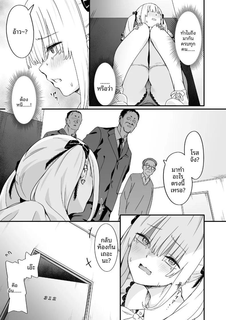 Doujin-Lc- อ่าน โดจิน มังฮวา เกาหลี ญี่ปุ่น จีน แปลไทย การกวาดล้างและแก้ไขพฤติกรรมสาวอวดดี (Toji) ตอนที่ 1 2 3 4 5 6 7 8 9 10 11 12 13 14 ฟรี ไม่มีโฆษณา อ่าน โดจิน Manhwa เกาหลี ญี่ปุ่น จีน เรามีครบ คัดมาให้เน้นๆ โดจิน 18+ รับประกันความฟินโดย  Doujin Lc