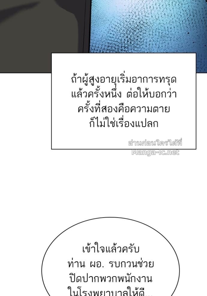 Doujin-Lc- อ่าน โดจิน มังฮวา เกาหลี ญี่ปุ่น จีน แปลไทย Reborn Rich ตอนที่ 1 2 3 4 5 6 7 8 9 10 11 12 13 14 ฟรี ไม่มีโฆษณา อ่าน โดจิน Manhwa เกาหลี ญี่ปุ่น จีน เรามีครบ คัดมาให้เน้นๆ โดจิน 18+ รับประกันความฟินโดย Doujin Lc
