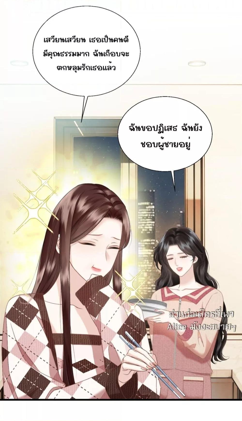 Manga-lc-com อ่านมังงะ อ่านการ์ตูน ออนไลน์ ฟรี อย่าทำให้คลั่งไ ตอนที่ 1 2 3 4 5 6 7 8 9 10 11 12 13 14 ฟรี ไม่มีโฆษณา Manga-lc - อ่าน มังงะ อ่าน การ์ตูน ออนไลน์ อ่านมังงะ ฟรี