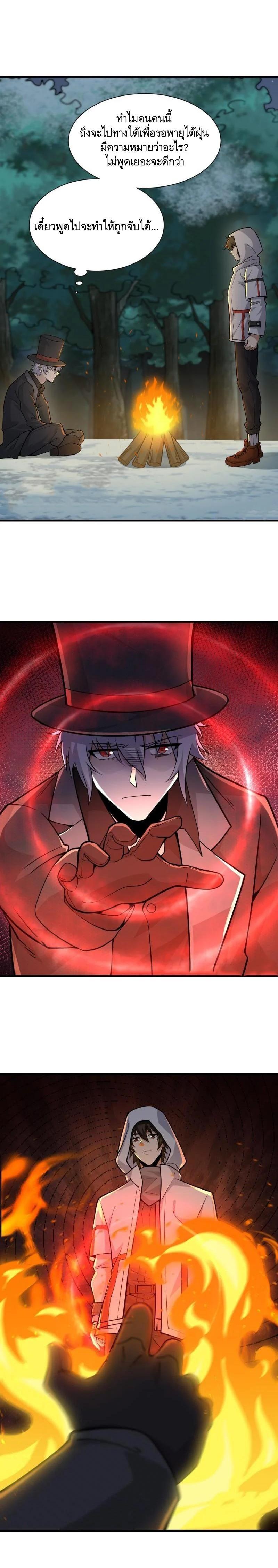 Manga-lc-com อ่านมังงะ อ่านการ์ตูน ออนไลน์ ฟรี The First Order ตอนที่ 1 2 3 4 5 6 7 8 9 10 11 12 13 14 ฟรี ไม่มีโฆษณา Manga-lc - อ่าน มังงะ อ่าน การ์ตูน ออนไลน์ อ่านมังงะ ฟรี