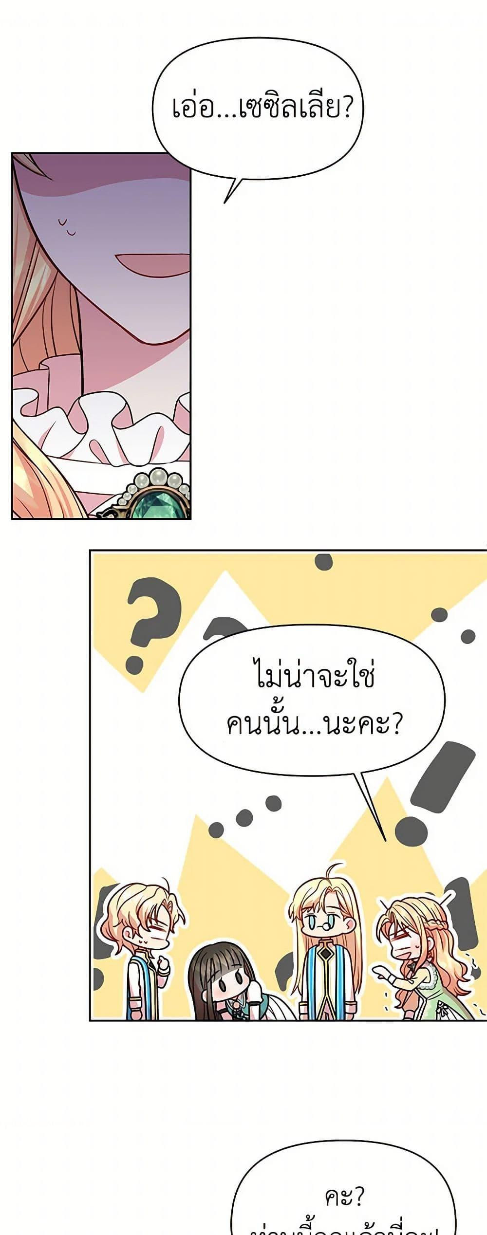 Manga-lc-com อ่านมังงะ อ่านการ์ตูน ออนไลน์ ฟรี My BFF is a Tyrant in Training ตอนที่ 1 2 3 4 5 6 7 8 9 10 11 12 13 14 ฟรี ไม่มีโฆษณา Manga-lc - อ่าน มังงะ อ่าน การ์ตูน ออนไลน์ อ่านมังงะ ฟรี