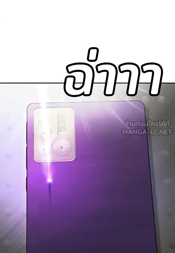 สนามเด็กล่า ตอนที่ 72 รูปที่ 97