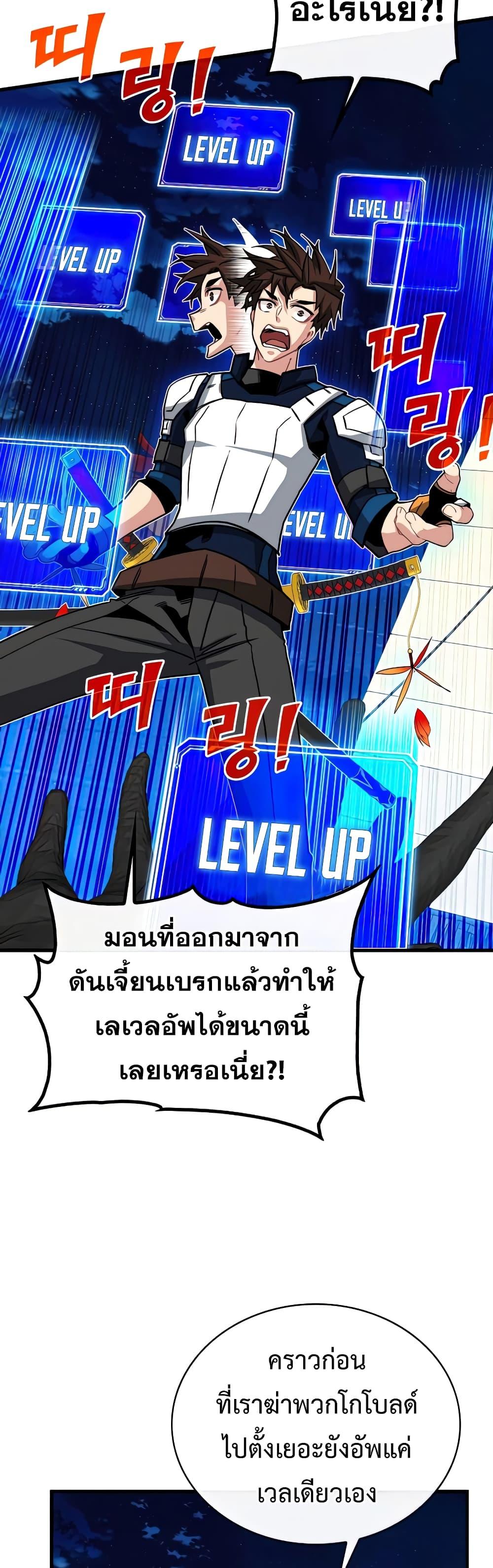 Manga-lc-com อ่านมังงะ อ่านการ์ตูน ออนไลน์ ฟรี SSS-Class Gacha Hunter ตอนที่ 1 2 3 4 5 6 7 8 9 10 11 12 13 14 ฟรี ไม่มีโฆษณา Manga-lc - อ่าน มังงะ อ่าน การ์ตูน ออนไลน์ อ่านมังงะ ฟรี