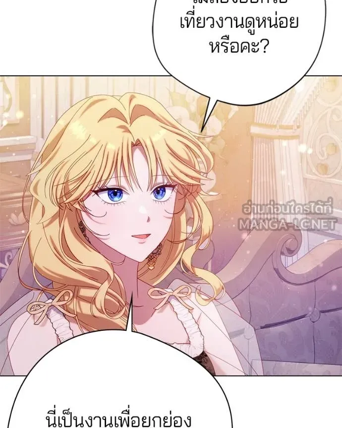 ถ้าเป็นนางร้าย ตอนที่ 23 รูปที่ 17