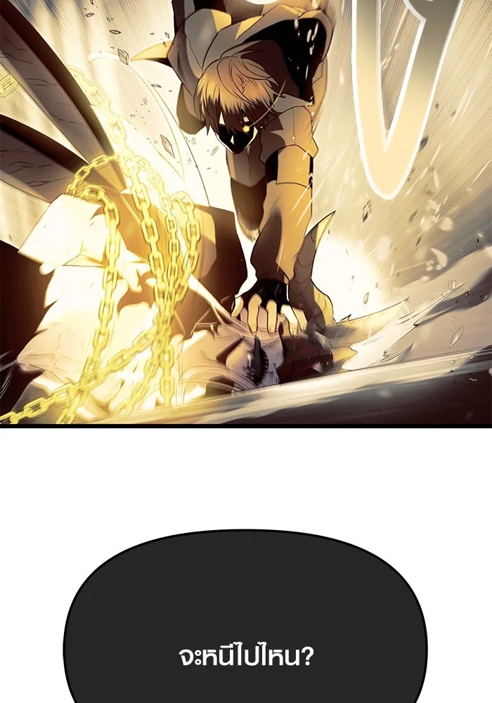 พลิกชะตาคว้าไอเทมระดับเทพ ตอนที่ 63 รูปที่ 89