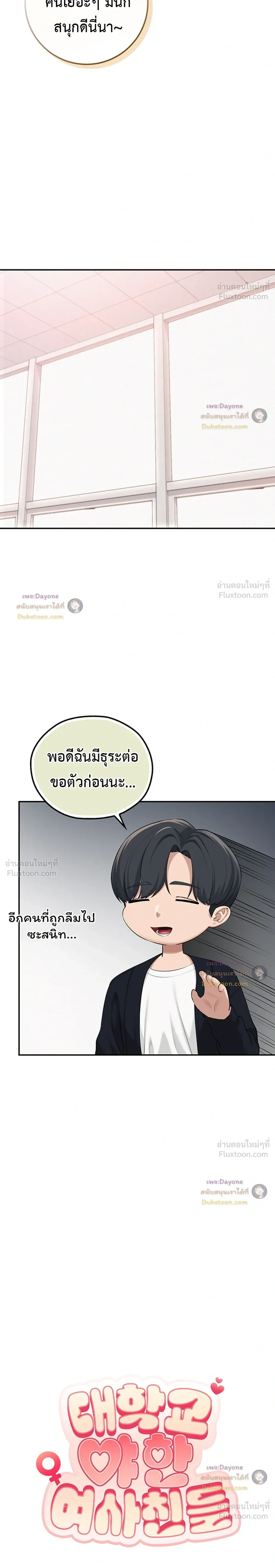 Doujin-Lc- อ่าน โดจิน มังฮวา เกาหลี ญี่ปุ่น จีน แปลไทย My Lewd College Friends เพื่อนสาวสุดเซ็กซี่ในรั้วมหาวิทยาลัย ตอนที่ 1 2 3 4 5 6 7 8 9 10 11 12 13 14 ฟรี ไม่มีโฆษณา อ่าน โดจิน Manhwa เกาหลี ญี่ปุ่น จีน เรามีครบ คัดมาให้เน้นๆ โดจิน 18+ รับประกันความฟินโดย  Doujin Lc