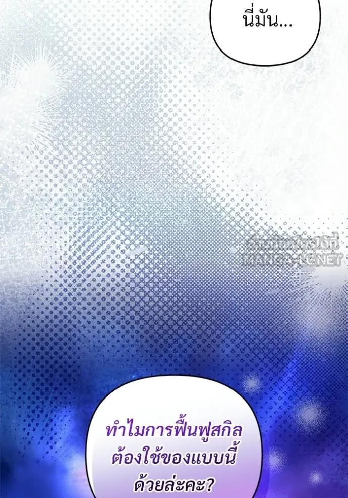 Doujin-Lc- อ่าน โดจิน มังฮวา เกาหลี ญี่ปุ่น จีน แปลไทย 68 ตอนที่ 1 2 3 4 5 6 7 8 9 10 11 12 13 14 ฟรี ไม่มีโฆษณา อ่าน โดจิน Manhwa เกาหลี ญี่ปุ่น จีน เรามีครบ คัดมาให้เน้นๆ โดจิน 18+ รับประกันความฟินโดย  Doujin Lc