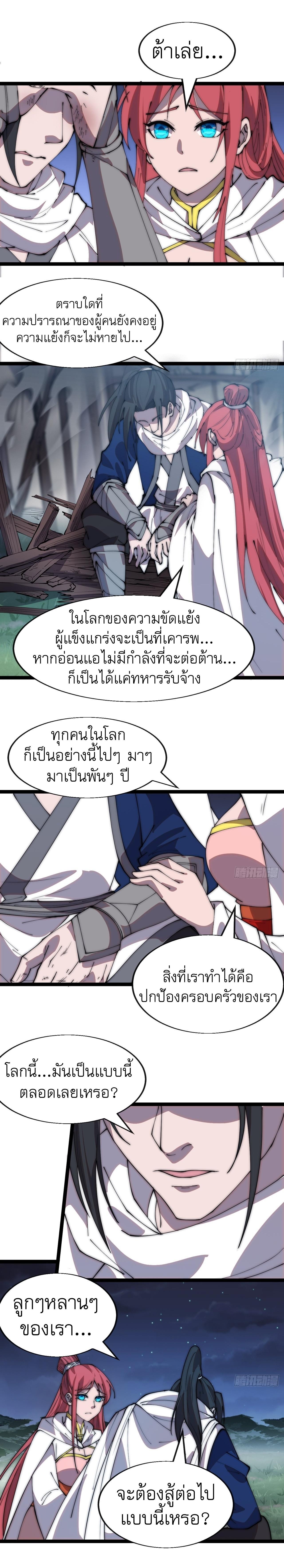 Manga-lc-com อ่านมังงะ อ่านการ์ตูน ออนไลน์ ฟรี It Starts With A Mountain ตอนที่ 1 2 3 4 5 6 7 8 9 10 11 12 13 14 ฟรี ไม่มีโฆษณา Manga-lc - อ่าน มังงะ อ่าน การ์ตูน ออนไลน์ อ่านมังงะ ฟรี