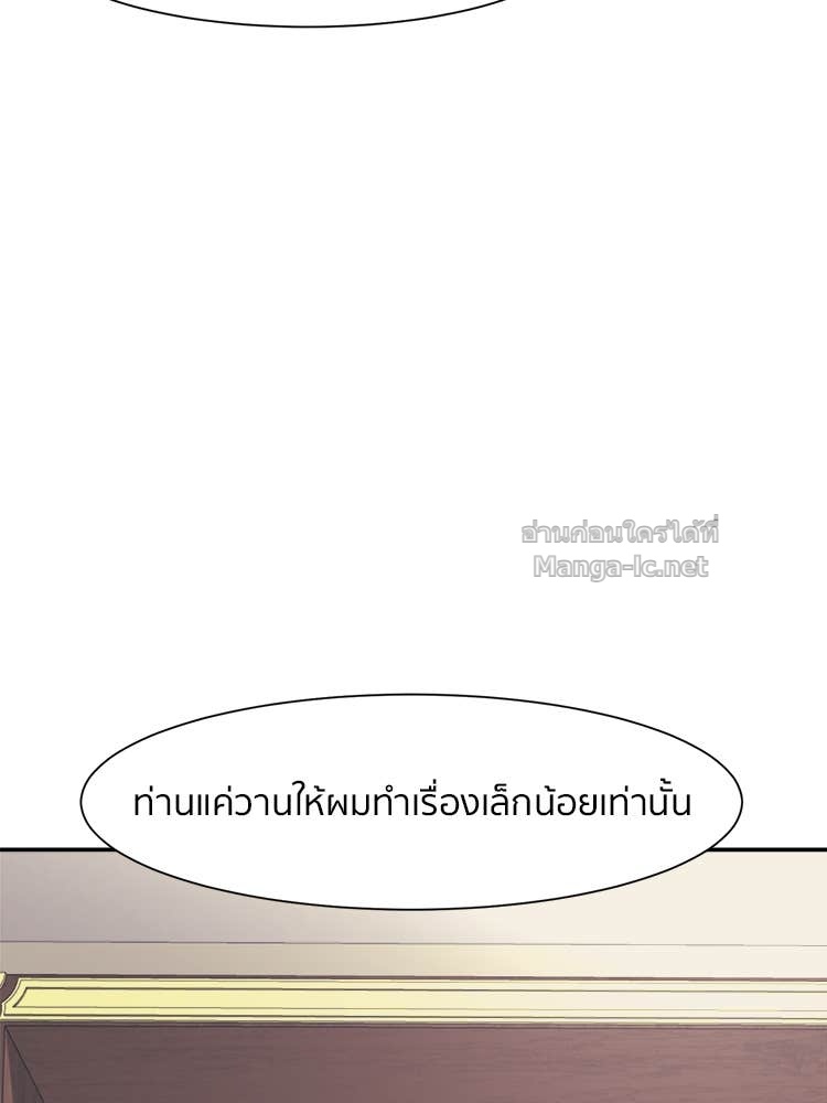 Doujin-Lc- อ่าน โดจิน มังฮวา เกาหลี ญี่ปุ่น จีน แปลไทย โคตรแกร่ง ตอนที่ 1 2 3 4 5 6 7 8 9 10 11 12 13 14 ฟรี ไม่มีโฆษณา อ่าน โดจิน Manhwa เกาหลี ญี่ปุ่น จีน เรามีครบ คัดมาให้เน้นๆ โดจิน 18+ รับประกันความฟินโดย Doujin Lc