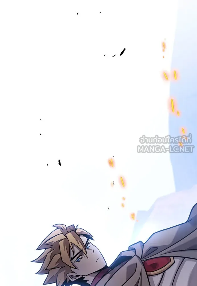 วิถีชาวนาของราชาปีศาจ ตอนที่ 23 รูปที่ 93