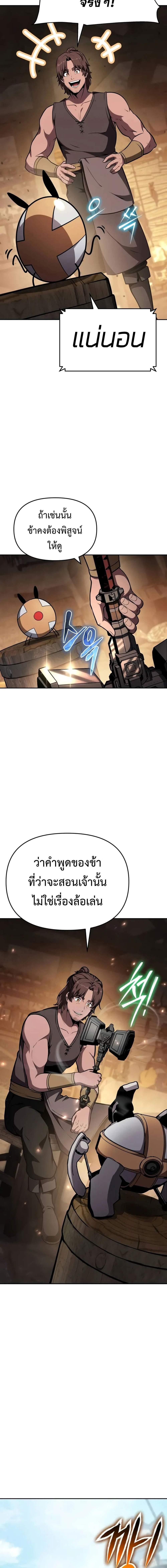 Manga-lc-com อ่านมังงะ อ่านการ์ตูน ออนไลน์ ฟรี The Knight King Who Returned With a God ตอนที่ 1 2 3 4 5 6 7 8 9 10 11 12 13 14 ฟรี ไม่มีโฆษณา Manga-lc - อ่าน มังงะ อ่าน การ์ตูน ออนไลน์ อ่านมังงะ ฟรี