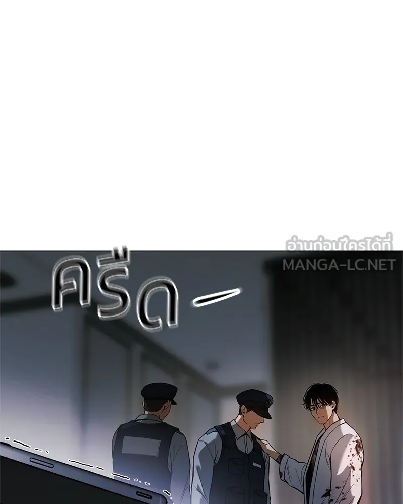 แบคXX ตอนที่ 37 รูปที่ 96