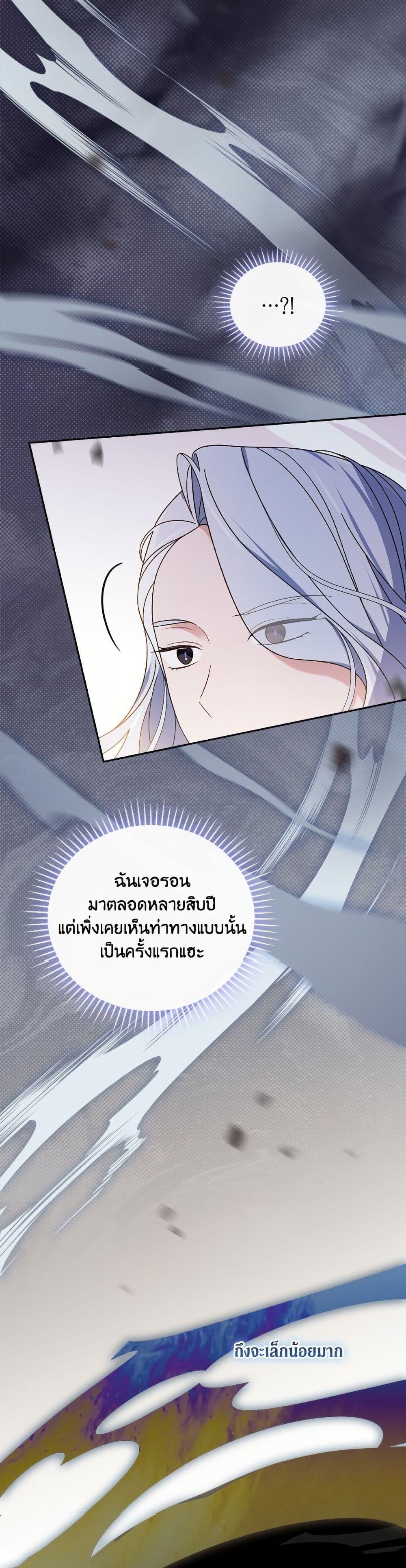 Manga-lc-com อ่านมังงะ อ่านการ์ตูน ออนไลน์ ฟรี I Was Just Having Fun With the Time Limit ตอนที่ 1 2 3 4 5 6 7 8 9 10 11 12 13 14 ฟรี ไม่มีโฆษณา Manga-lc - อ่าน มังงะ อ่าน การ์ตูน ออนไลน์ อ่านมังงะ ฟรี