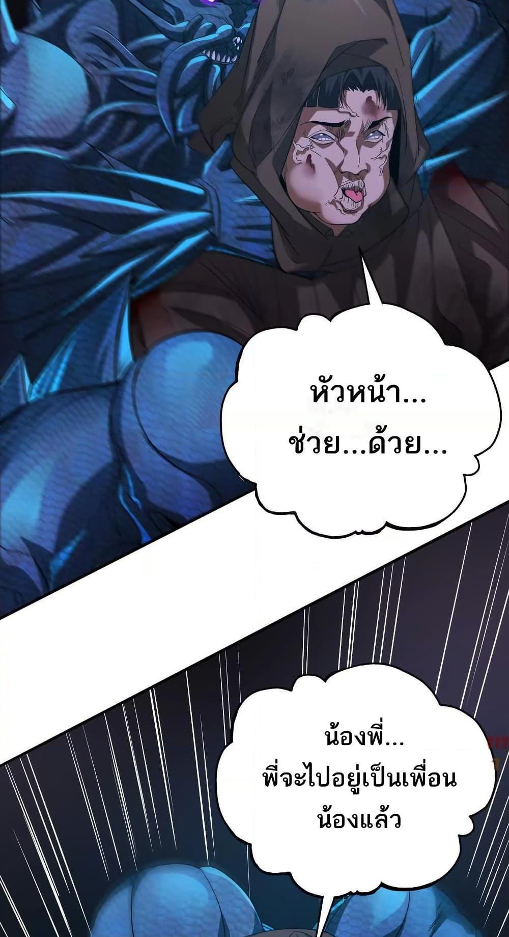 Manga-lc-com อ่านมังงะ อ่านการ์ตูน ออนไลน์ ฟรี The Creators ตอนที่ 1 2 3 4 5 6 7 8 9 10 11 12 13 14 ฟรี ไม่มีโฆษณา Manga-lc - อ่าน มังงะ อ่าน การ์ตูน ออนไลน์ อ่านมังงะ ฟรี