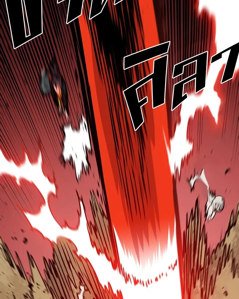 Player ตอนที่ 114 รูปที่ 121