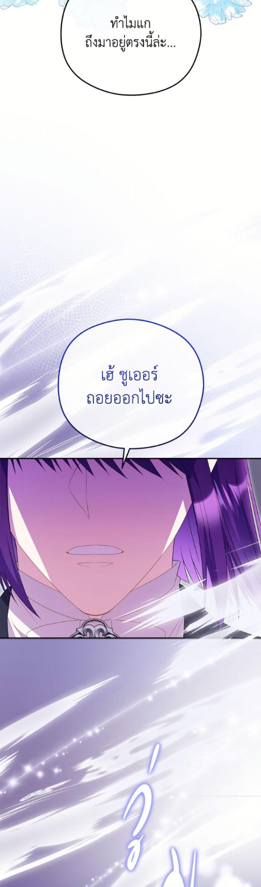 Manga-lc-com อ่านมังงะ อ่านการ์ตูน ออนไลน์ ฟรี The Villainess Captured the Grand Duke ตอนที่ 1 2 3 4 5 6 7 8 9 10 11 12 13 14 ฟรี ไม่มีโฆษณา Manga-lc - อ่าน มังงะ อ่าน การ์ตูน ออนไลน์ อ่านมังงะ ฟรี