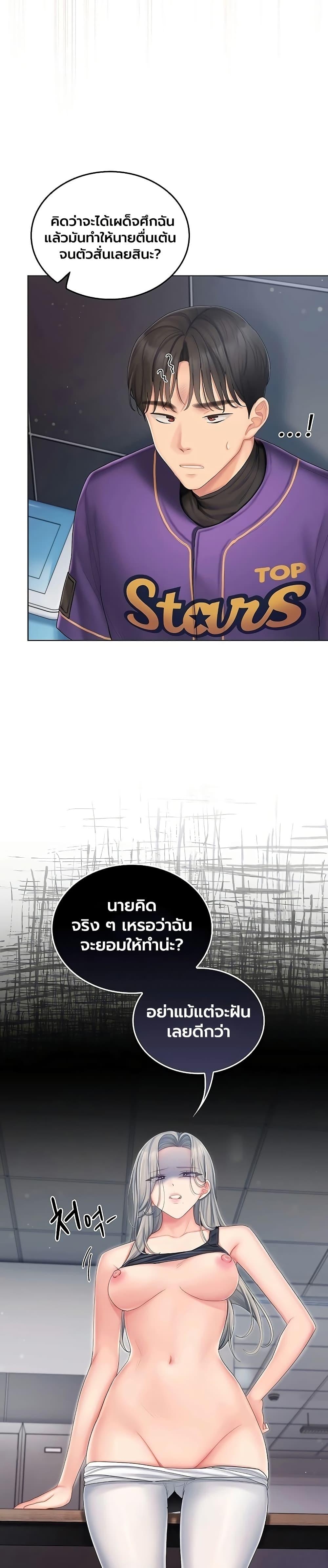 Doujin-Lc- อ่าน โดจิน มังฮวา เกาหลี ญี่ปุ่น จีน แปลไทย Cheer Love ตอนที่ 1 2 3 4 5 6 7 8 9 10 11 12 13 14 ฟรี ไม่มีโฆษณา อ่าน โดจิน Manhwa เกาหลี ญี่ปุ่น จีน เรามีครบ คัดมาให้เน้นๆ โดจิน 18+ รับประกันความฟินโดย  Doujin Lc