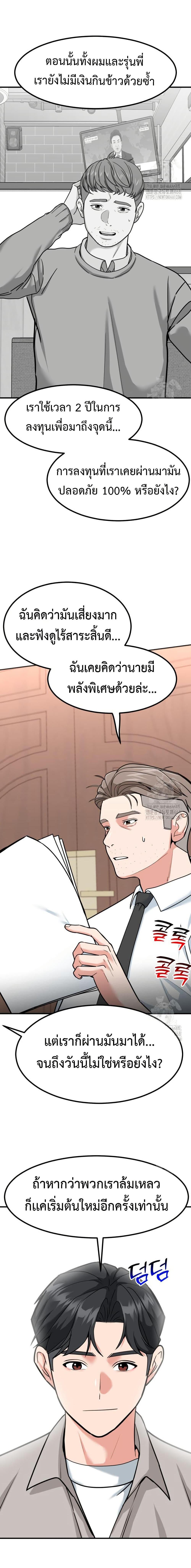 Manga-lc-com อ่านมังงะ อ่านการ์ตูน ออนไลน์ ฟรี Investors Who See the Future ตอนที่ 1 2 3 4 5 6 7 8 9 10 11 12 13 14 ฟรี ไม่มีโฆษณา Manga-lc - อ่าน มังงะ อ่าน การ์ตูน ออนไลน์ อ่านมังงะ ฟรี