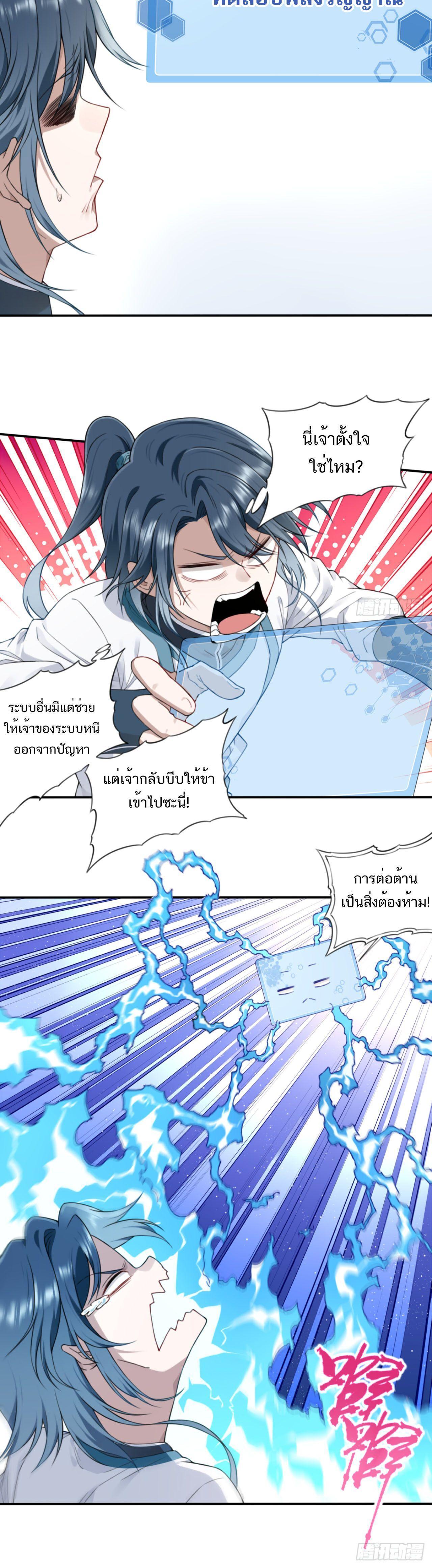 Manga-lc-com อ่านมังงะ อ่านการ์ตูน ออนไลน์ ฟรี I Use My Muscles to Dominate the World of Cultivating Immortals ตอนที่ 1 2 3 4 5 6 7 8 9 10 11 12 13 14 ฟรี ไม่มีโฆษณา Manga-lc - อ่าน มังงะ อ่าน การ์ตูน ออนไลน์ อ่านมังงะ ฟรี