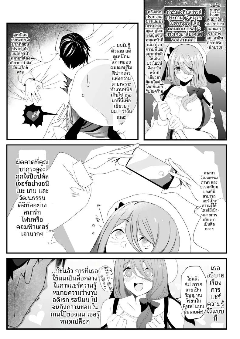 Doujin-Lc- อ่าน โดจิน มังฮวา เกาหลี ญี่ปุ่น จีน แปลไทย สาวต่างโลกในห้องที่ปูด้วยเสื่อทาทามิ (Marushin) ตอนที่ 1 2 3 4 5 6 7 8 9 10 11 12 13 14 ฟรี ไม่มีโฆษณา อ่าน โดจิน Manhwa เกาหลี ญี่ปุ่น จีน เรามีครบ คัดมาให้เน้นๆ โดจิน 18+ รับประกันความฟินโดย  Doujin Lc