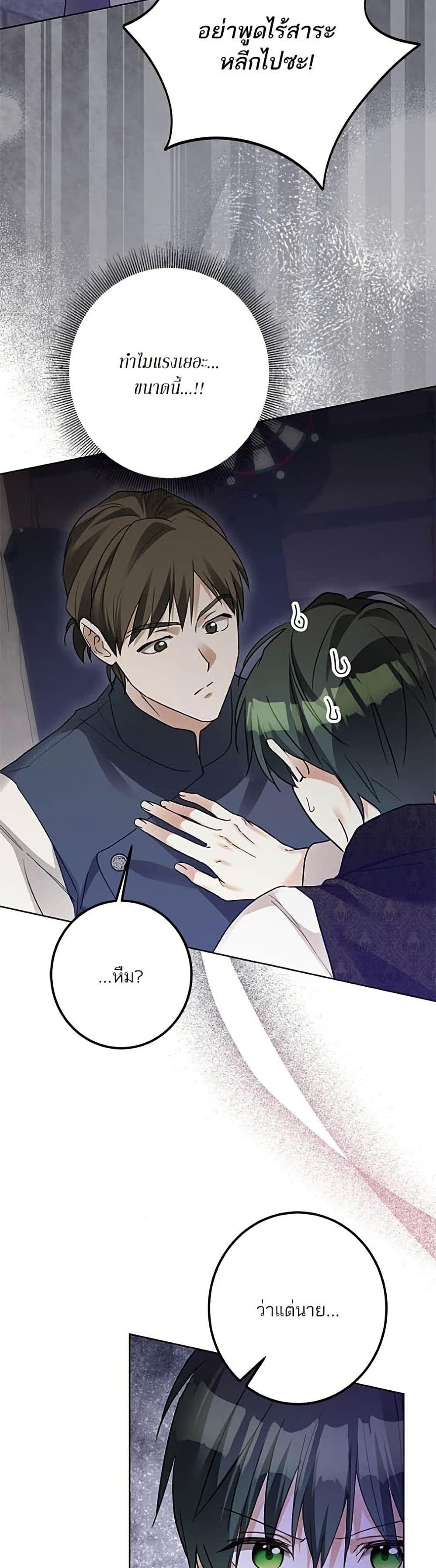 Manga-lc-com อ่านมังงะ อ่านการ์ตูน ออนไลน์ ฟรี Became the Duke’s Male Servant ตอนที่ 1 2 3 4 5 6 7 8 9 10 11 12 13 14 ฟรี ไม่มีโฆษณา Manga-lc - อ่าน มังงะ อ่าน การ์ตูน ออนไลน์ อ่านมังงะ ฟรี