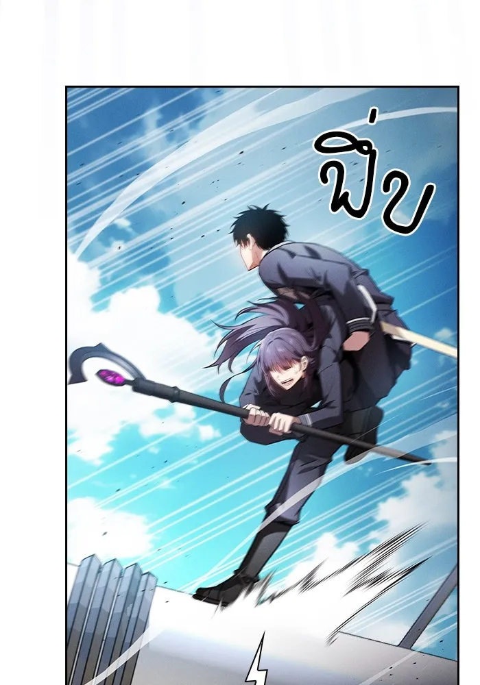 นักดาบอัจฉริยะจากอะคาเดมี ตอนที่ 76 รูปที่ 110