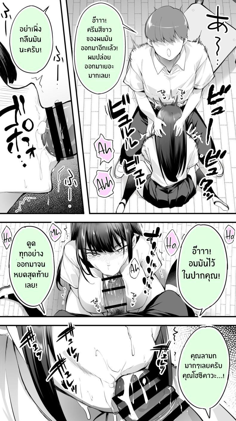 Doujin-Lc- อ่าน โดจิน มังฮวา เกาหลี ญี่ปุ่น จีน แปลไทย อดทนไว้นะครับคุณโฮชิคาวะ [STUDIO HUAN (Raidon)] Okoranaide Hoshikawa-san ตอนที่ 1 2 3 4 5 6 7 8 9 10 11 12 13 14 ฟรี ไม่มีโฆษณา อ่าน โดจิน Manhwa เกาหลี ญี่ปุ่น จีน เรามีครบ คัดมาให้เน้นๆ โดจิน 18+ รับประกันความฟินโดย  Doujin Lc