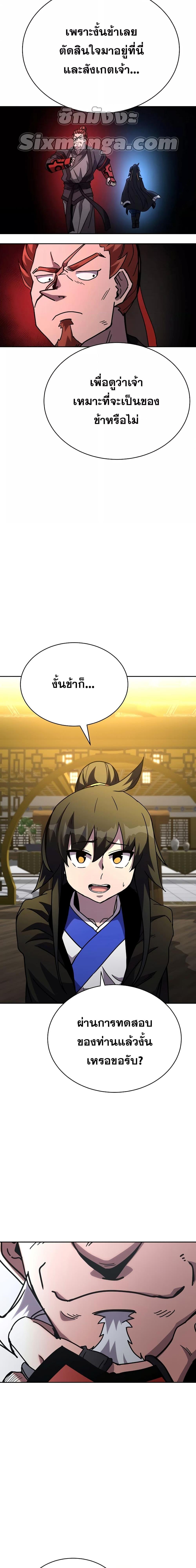 Manga-lc-com อ่านมังงะ อ่านการ์ตูน ออนไลน์ ฟรี MartialStreame ตอนที่ 1 2 3 4 5 6 7 8 9 10 11 12 13 14 ฟรี ไม่มีโฆษณา Manga-lc - อ่าน มังงะ อ่าน การ์ตูน ออนไลน์ อ่านมังงะ ฟรี