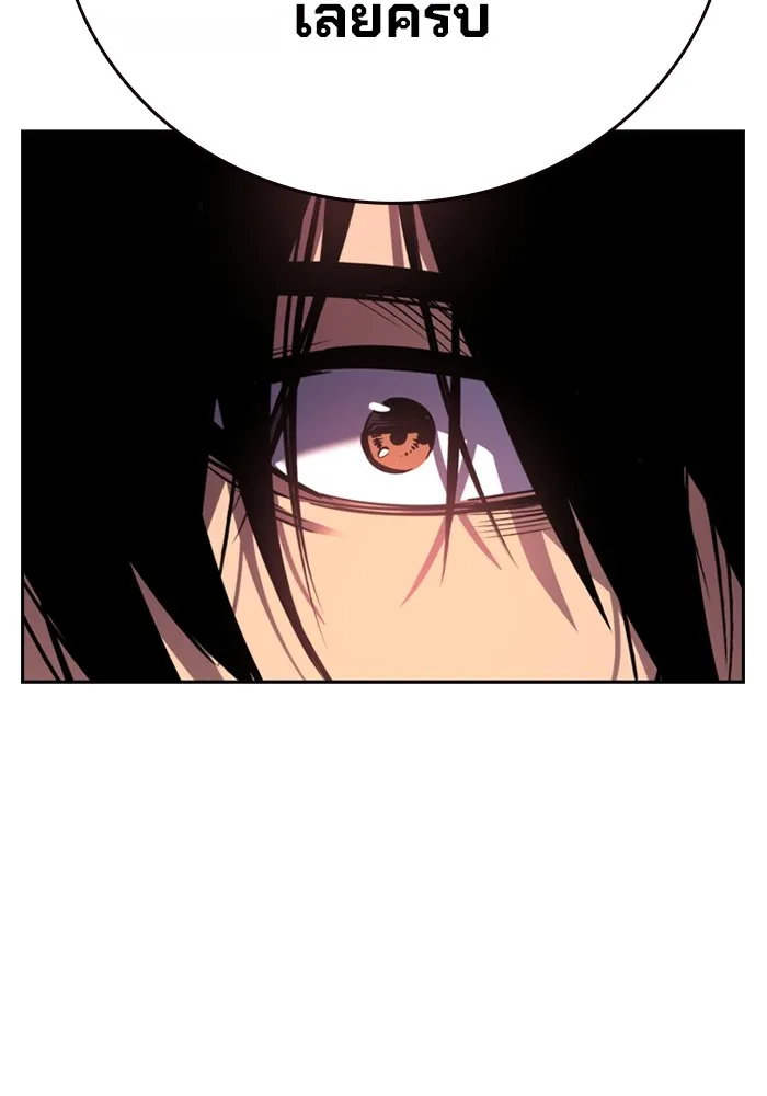 มหาสงครามคนแกร่ง ตอนที่ 1 อิมดาจุน รูปที่ 304